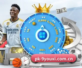 pk-9youxi.com.cn APP