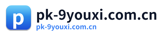 pk-9youxi.com.cn Logo